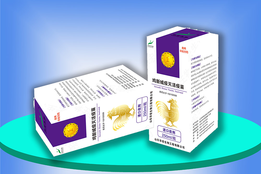 雞新城疫滅活疫苗（La Sota株）
